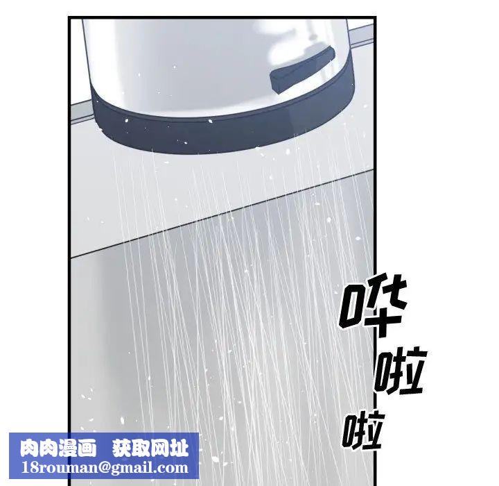 有什么了不起的!第38话