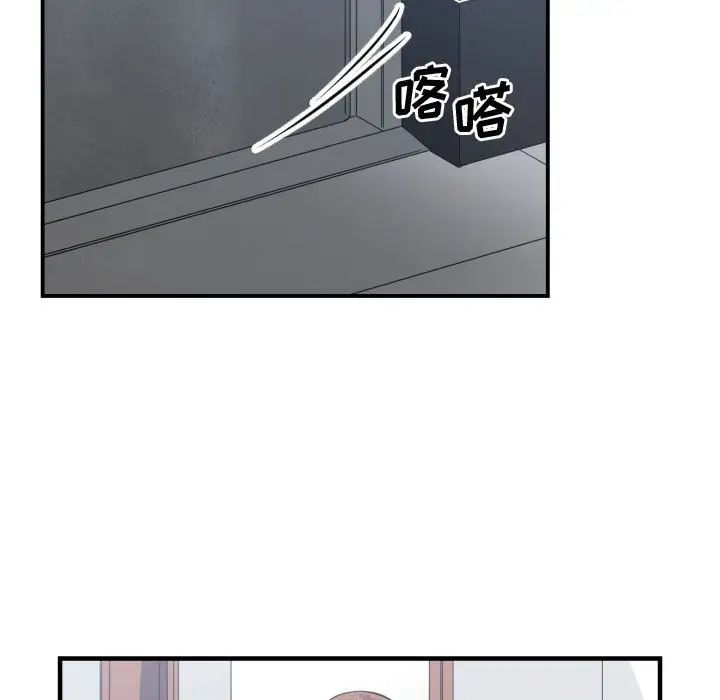 有什么了不起的!第38话