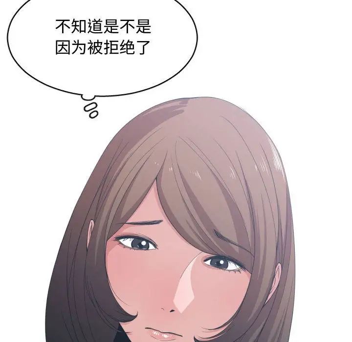 有什么了不起的!第38话