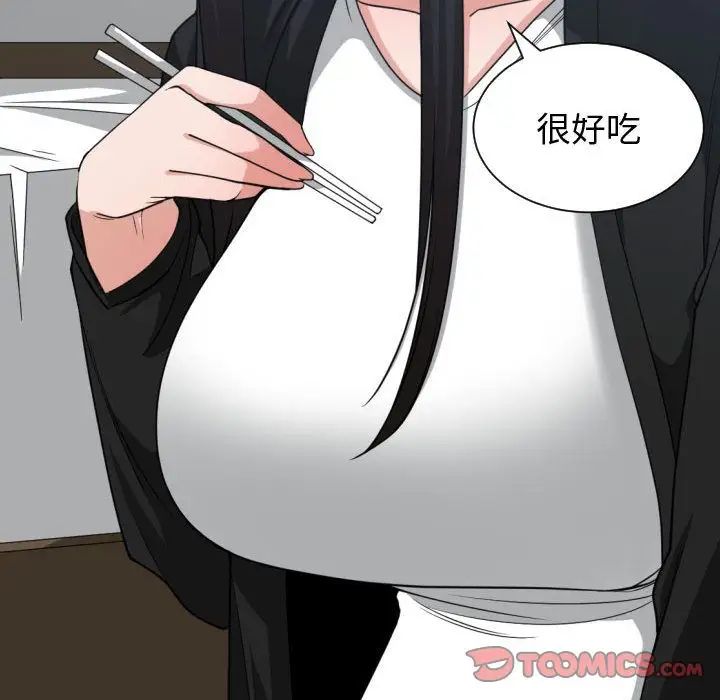 有什麼了不起的!第38話