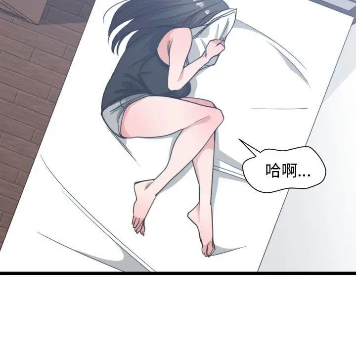 有什么了不起的!第39话