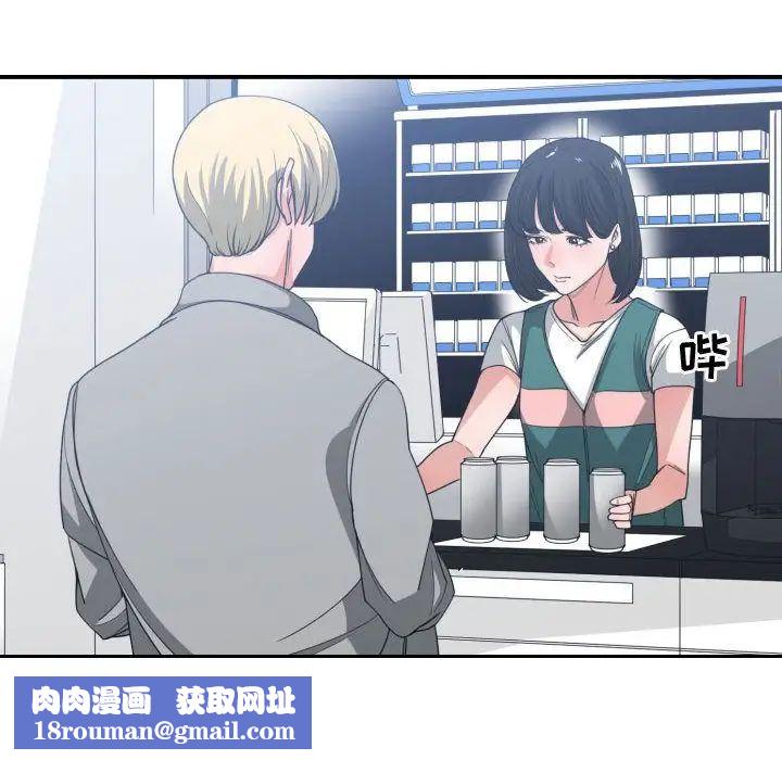 有什么了不起的!第39话