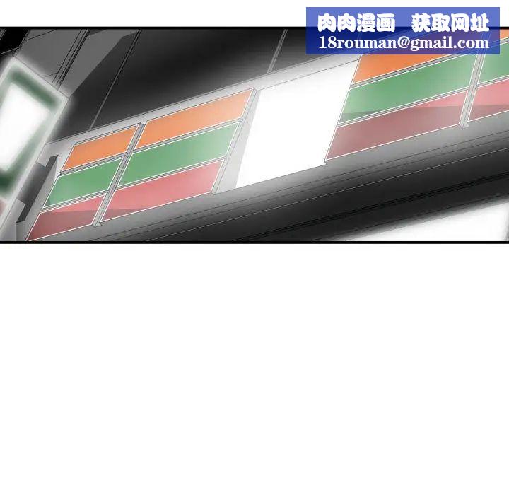 有什么了不起的!第39话