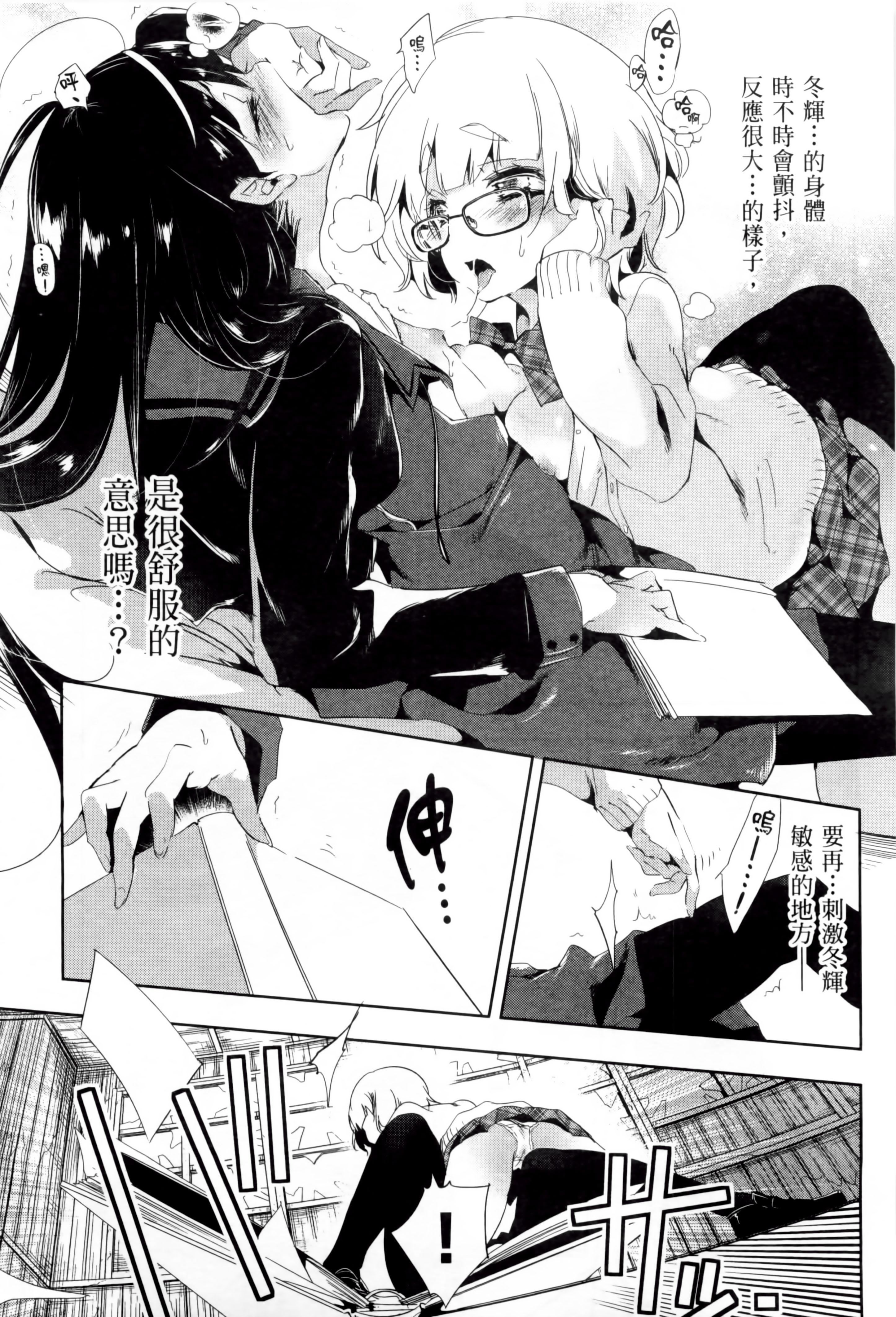 和神明结怨和神明结怨2