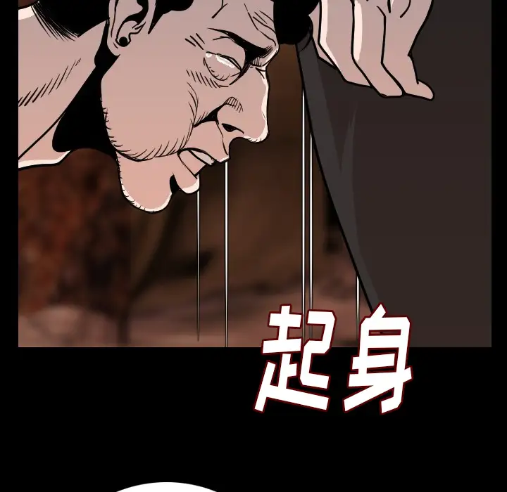 肉体第9话