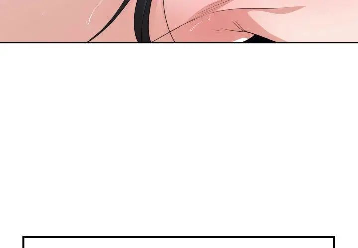 有什麼了不起的!第41話