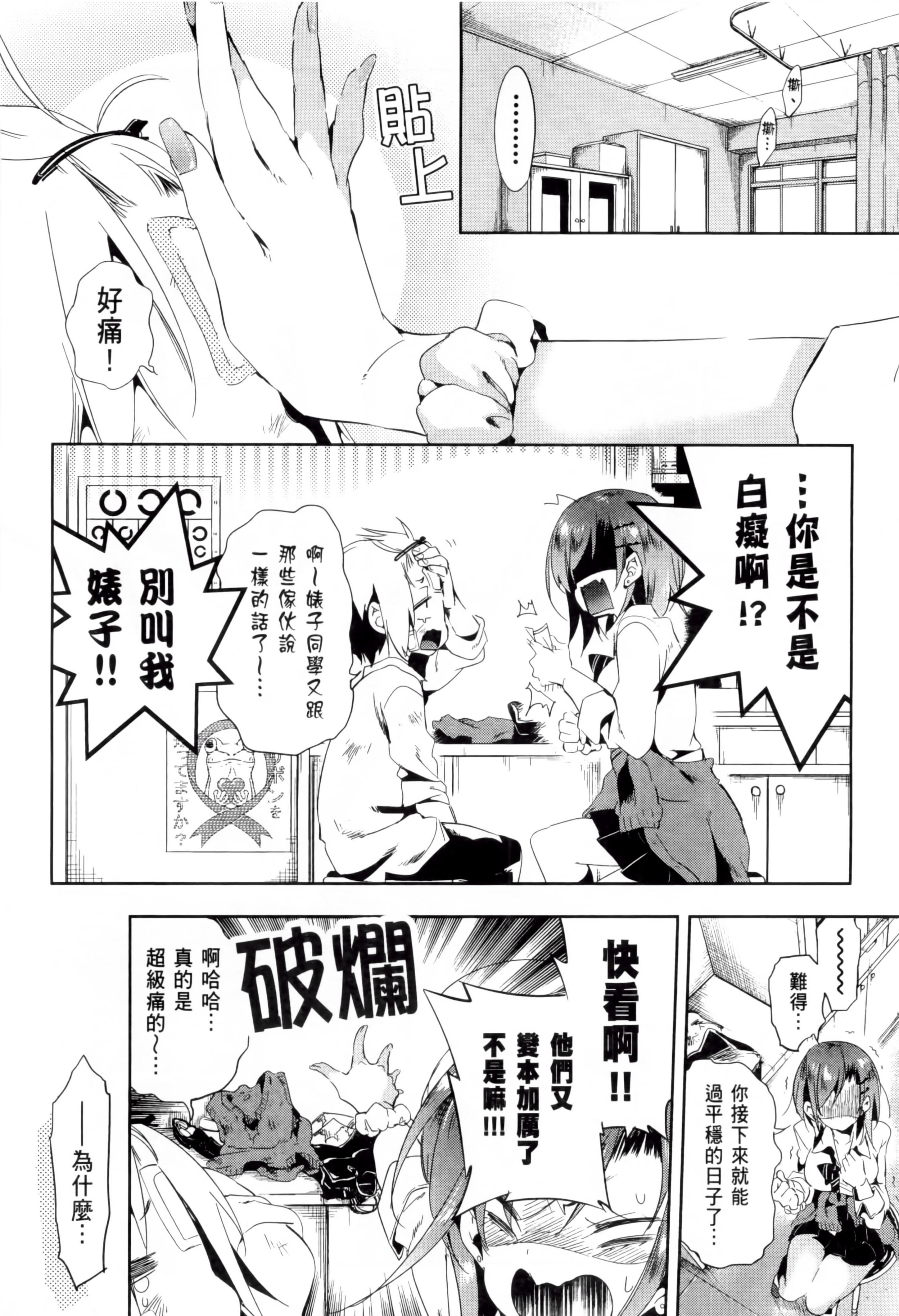 和神明结怨和神明结怨2
