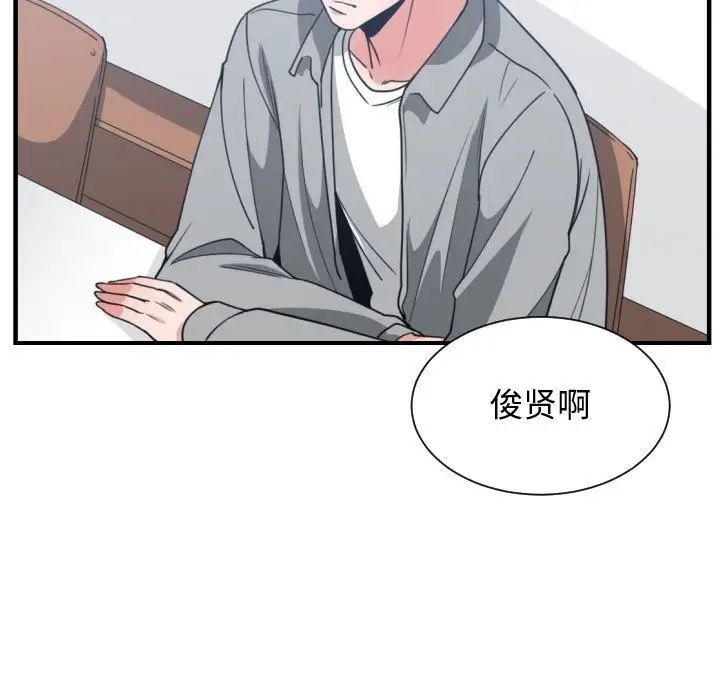 有什麼了不起的!第42話