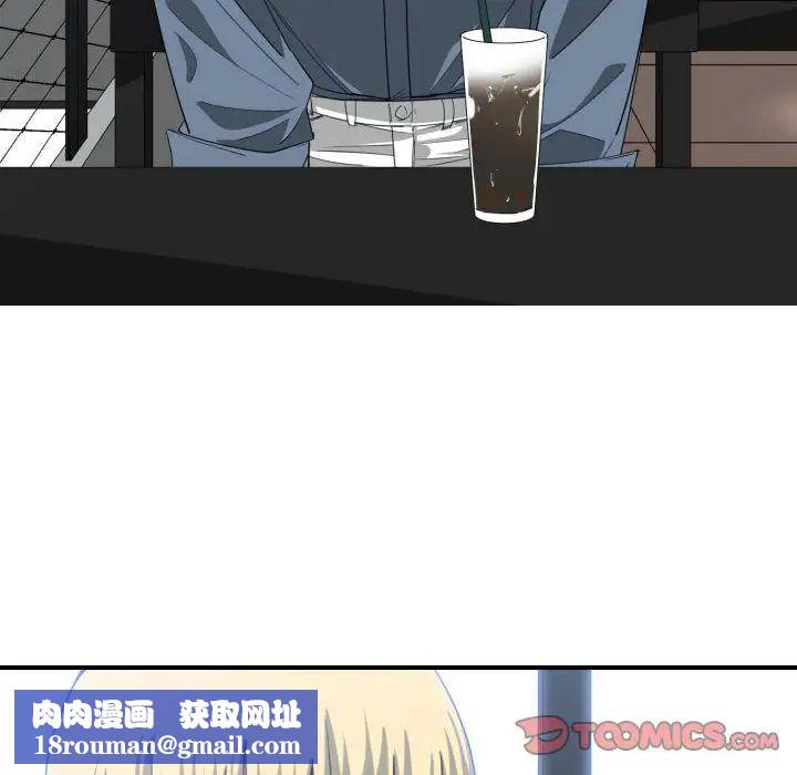 有什么了不起的!第42话