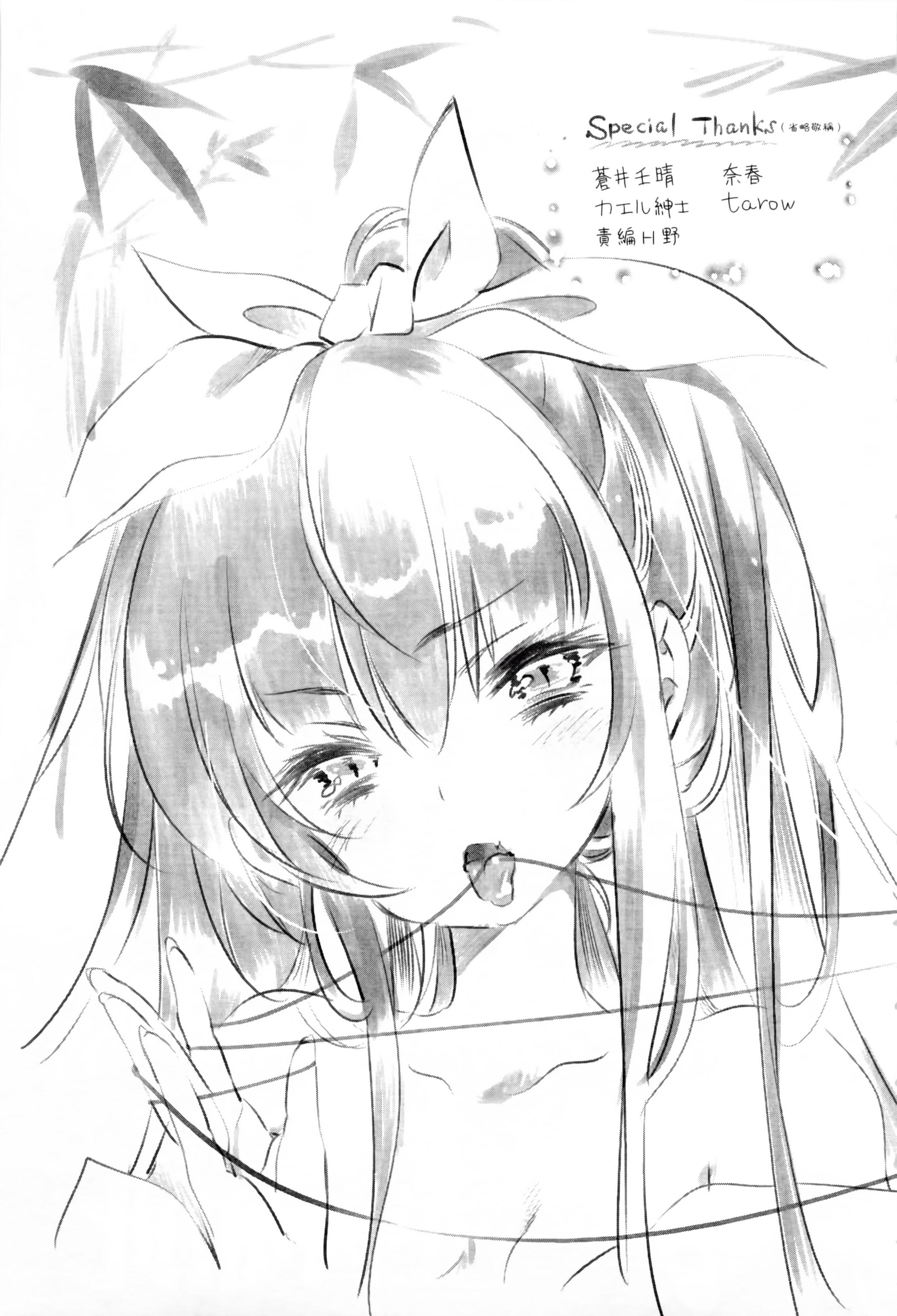 和神明结怨和神明结怨2