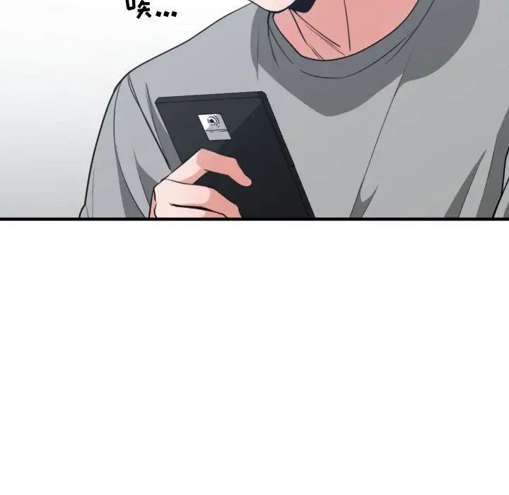 有什么了不起的!第42话