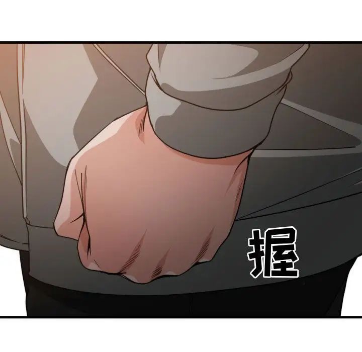 有什么了不起的!第42话