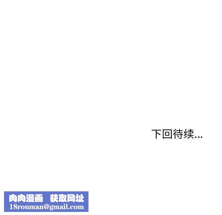 有什么了不起的!第42话