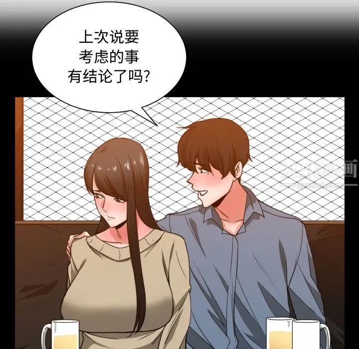 有什么了不起的!第43话