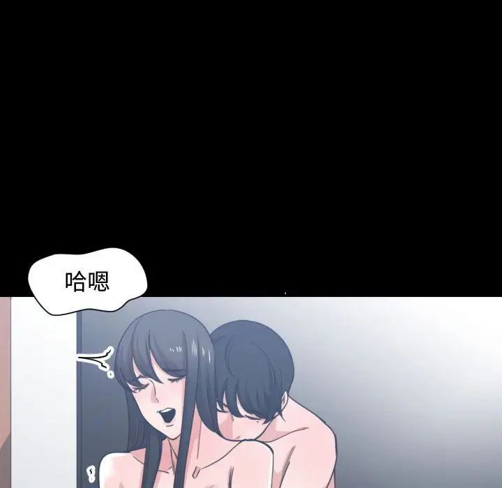 有什么了不起的!第43话