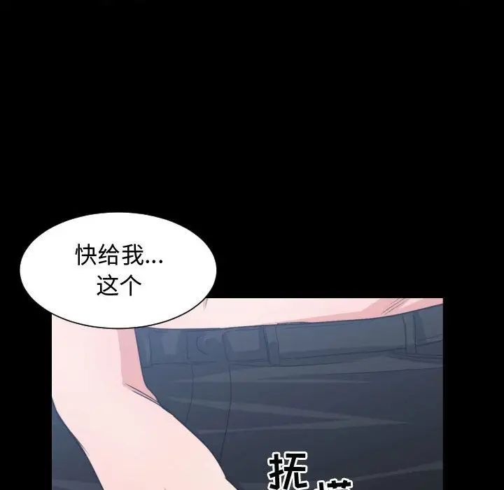 有什么了不起的!第43话