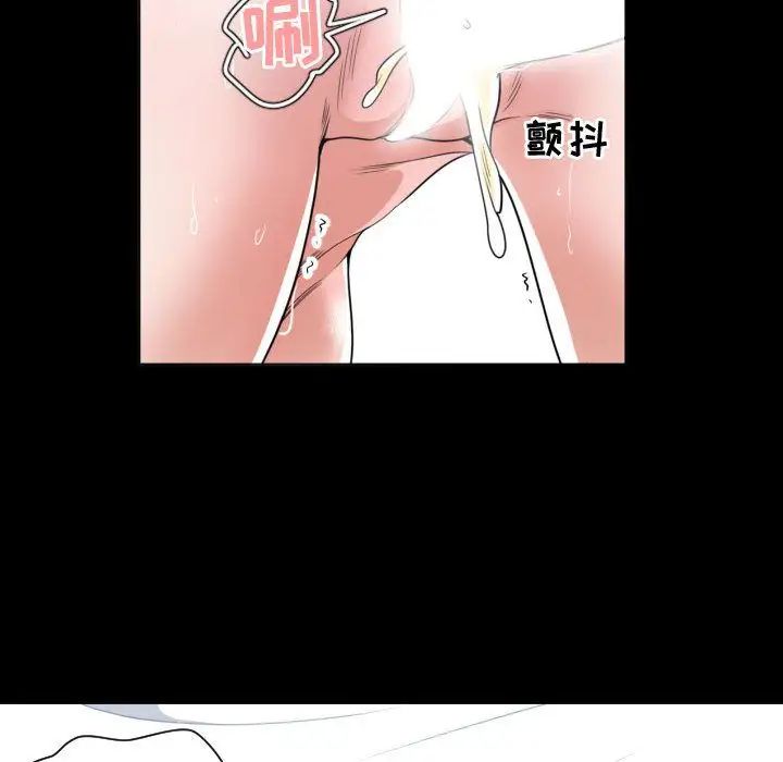 有什么了不起的!第43话