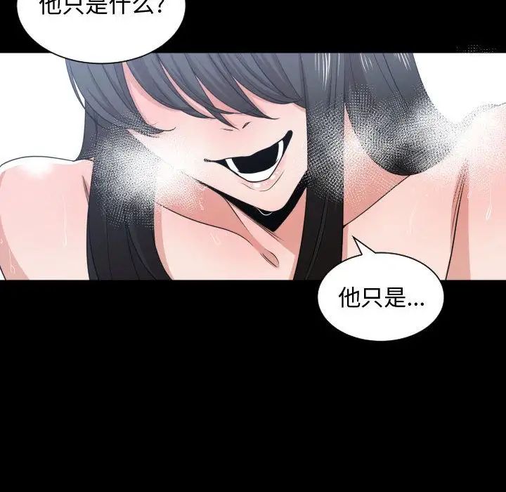 有什么了不起的!第43话