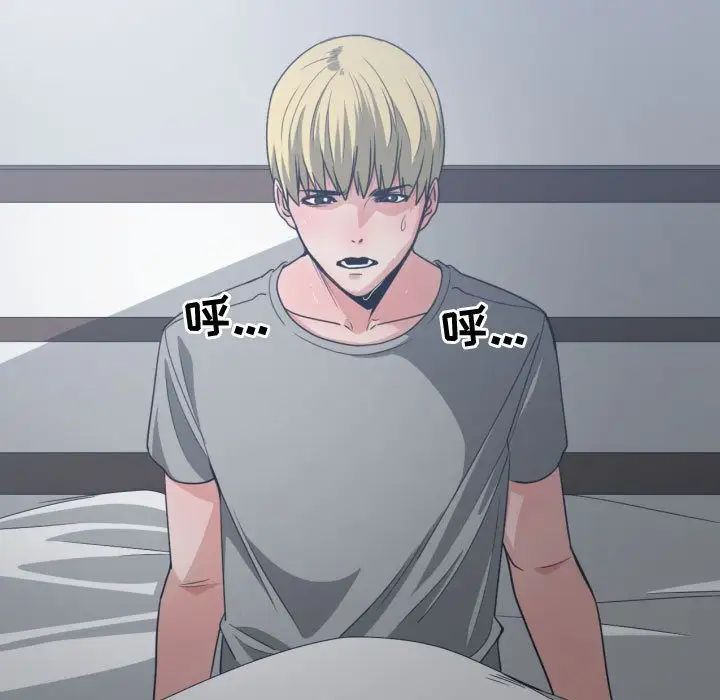 有什么了不起的!第43话