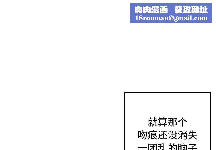 有什么了不起的!第44话