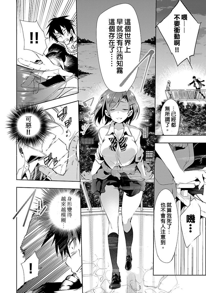 和神明结怨和神明结怨3