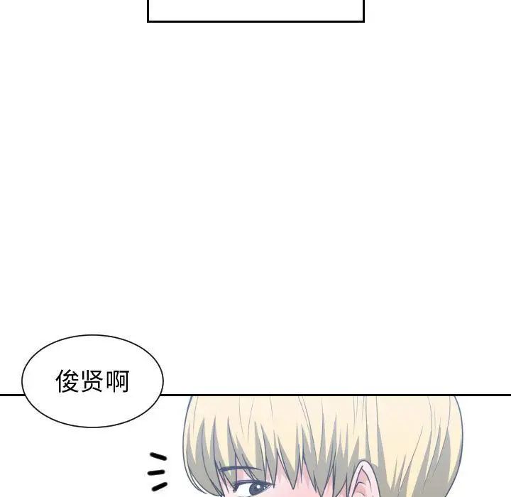 有什么了不起的!第44话