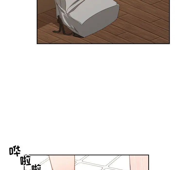 有什麼了不起的!第44話