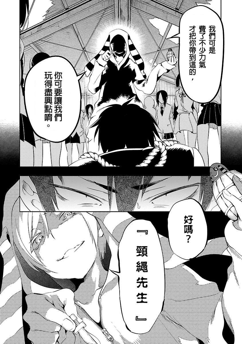 和神明结怨和神明结怨3