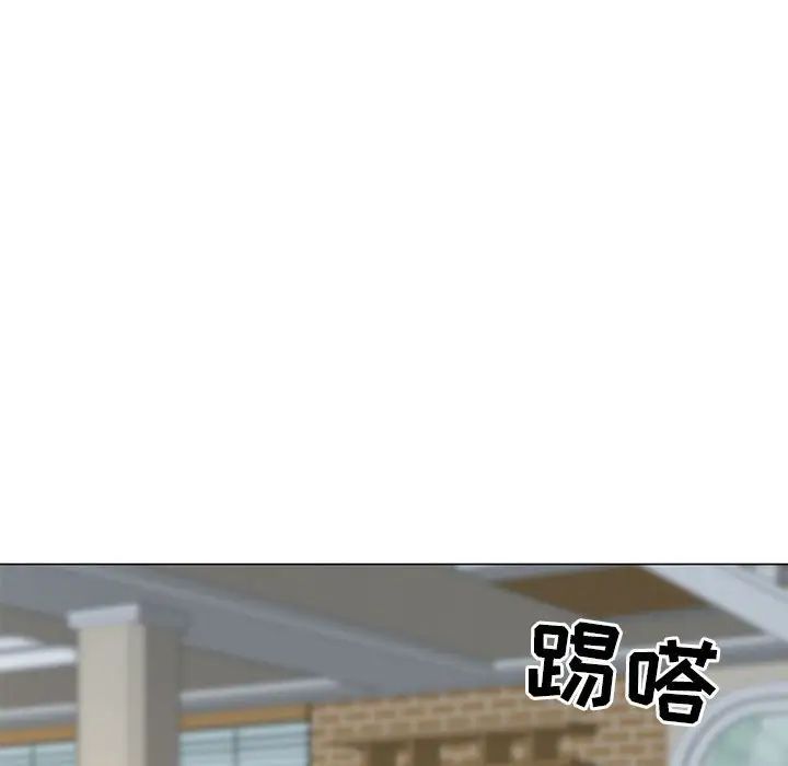 兒子的樂園第22話