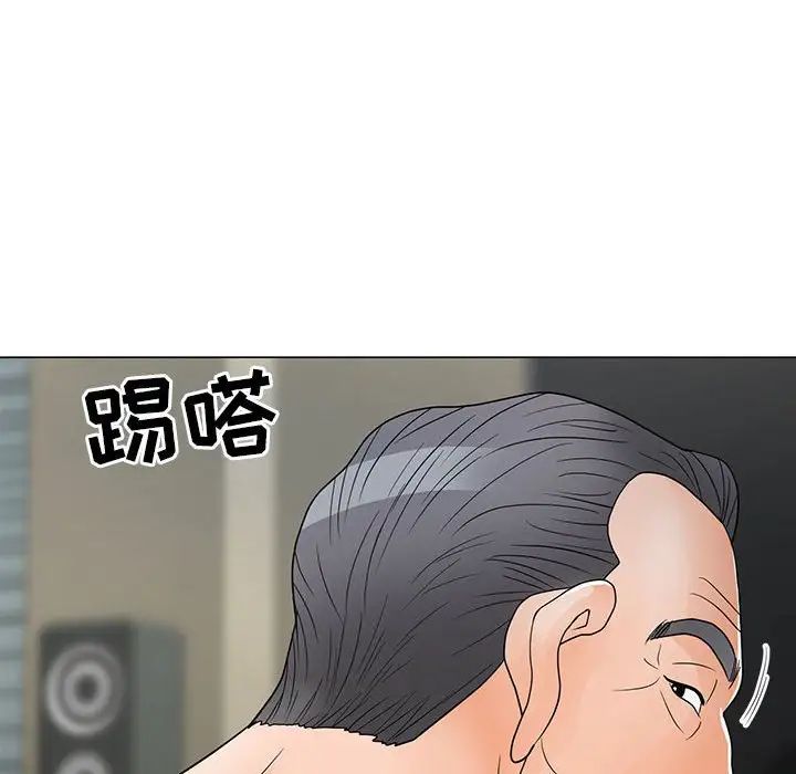 儿子的乐园第22话