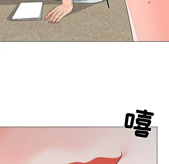 儿子的乐园第22话