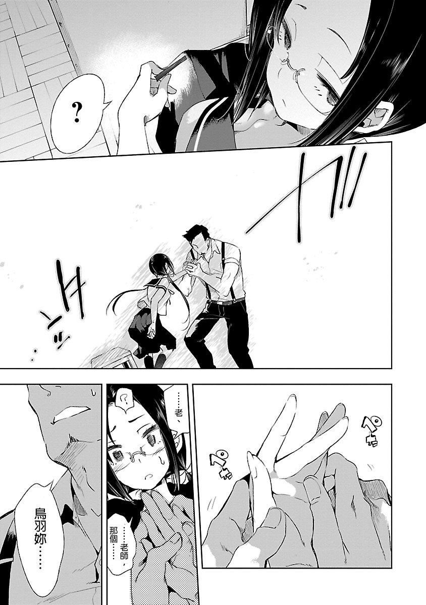 和神明结怨和神明结怨3