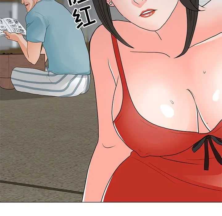 儿子的乐园第23话