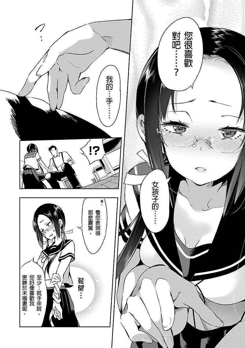 和神明結怨和神明結怨3