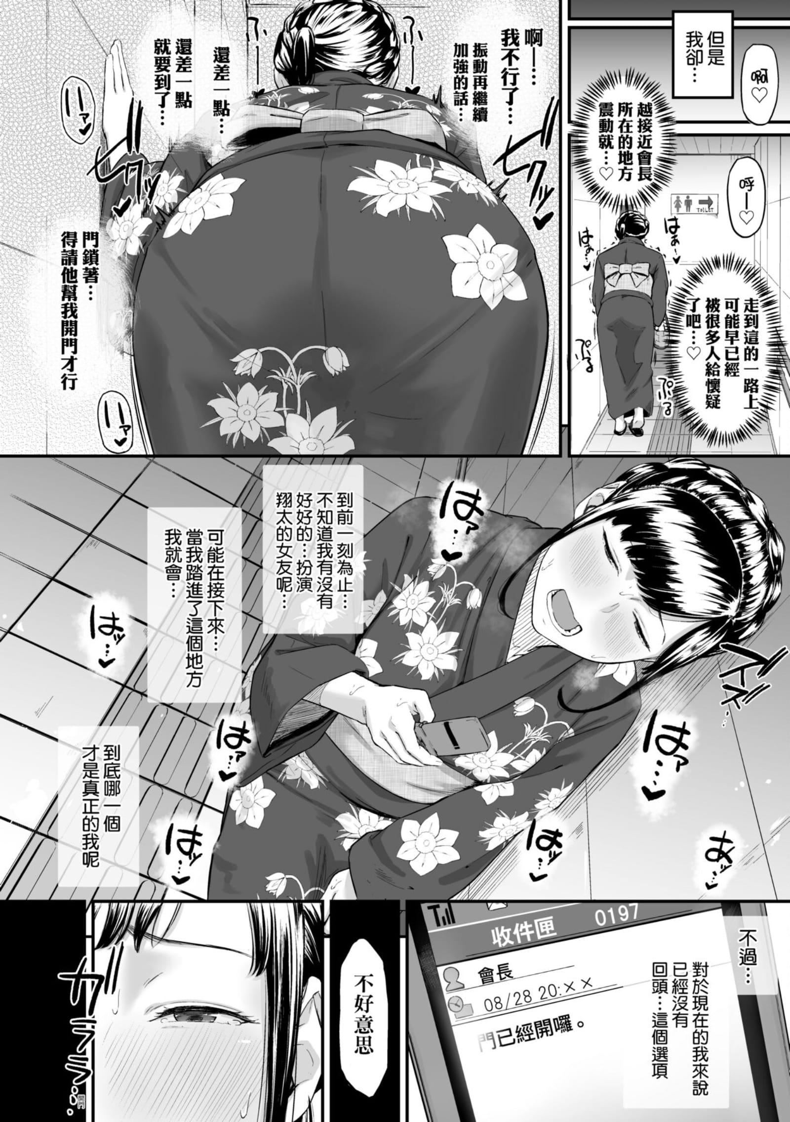 [田スケ]オキナグサ[中国翻訳][田スケ]オキナグサ[中国翻訳]