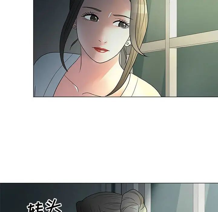 兒子的樂園第23話