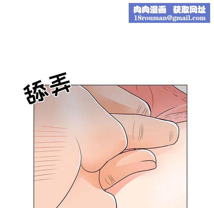 儿子的乐园第23话