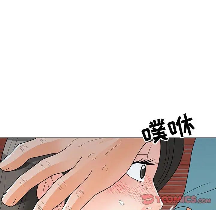 兒子的樂園第23話