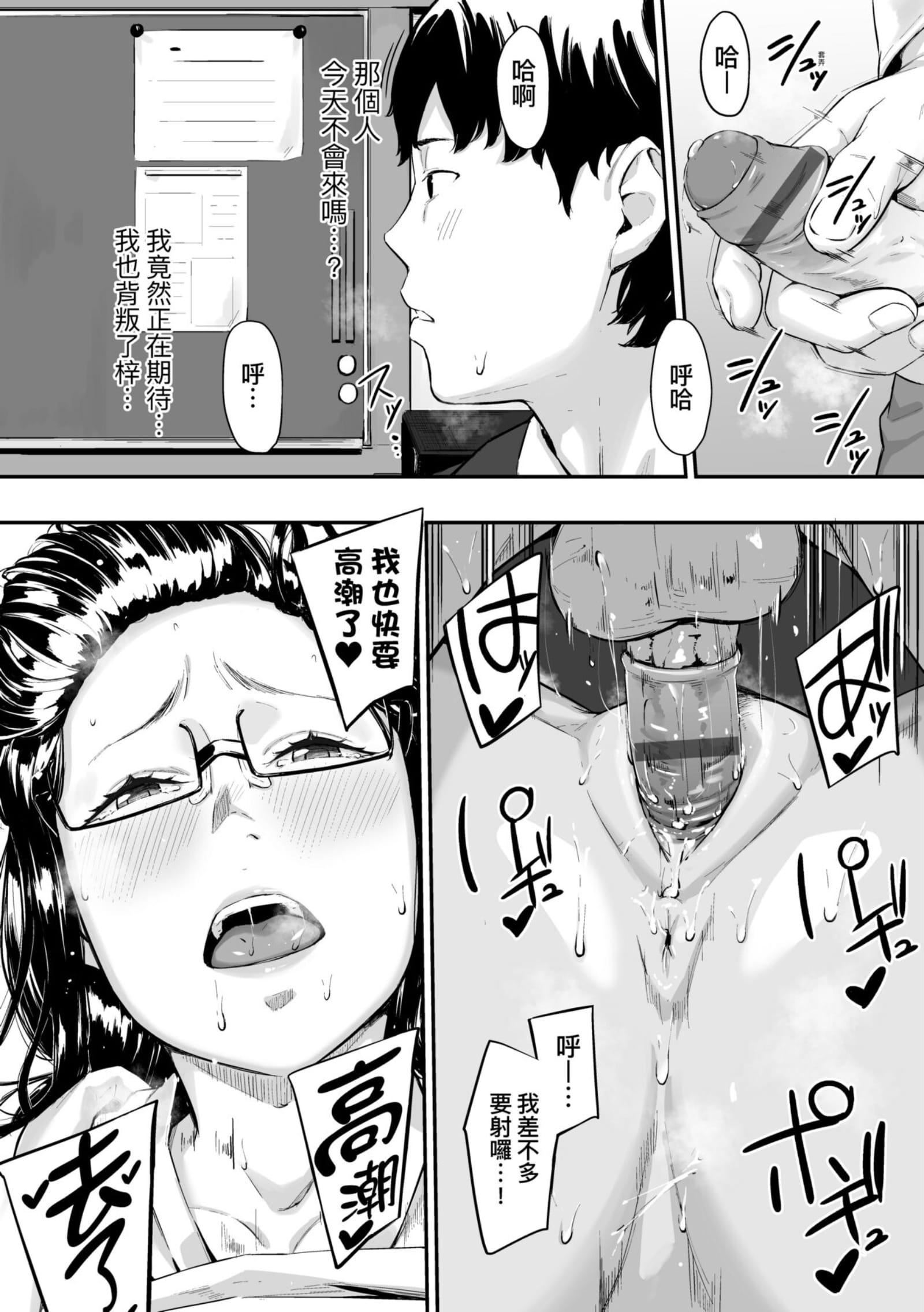 [田スケ]オキナグサ[中国翻訳][田スケ]オキナグサ[中国翻訳]