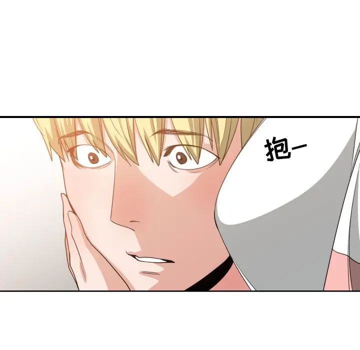 有什么了不起的!第45话