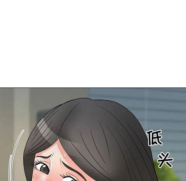 儿子的乐园第23话