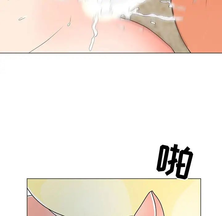 兒子的樂園第24話