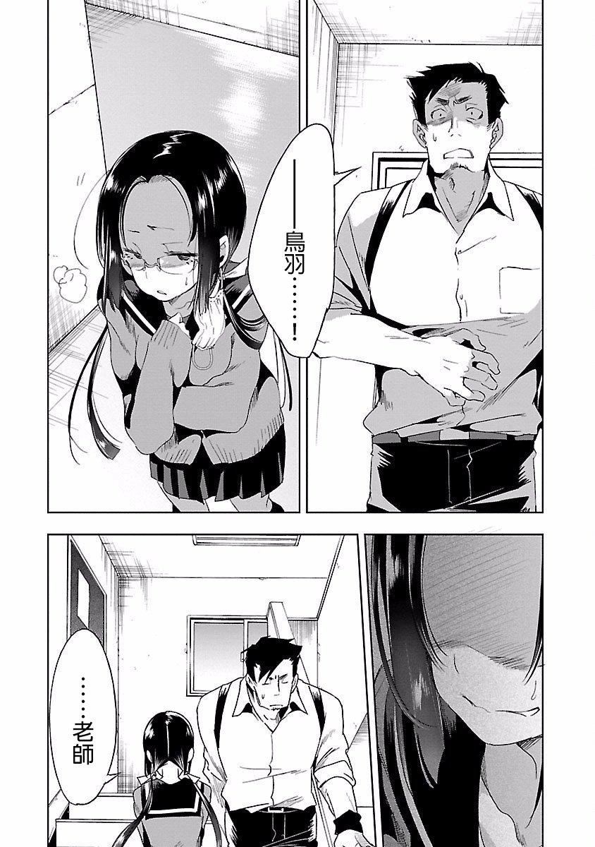 和神明結怨和神明結怨4