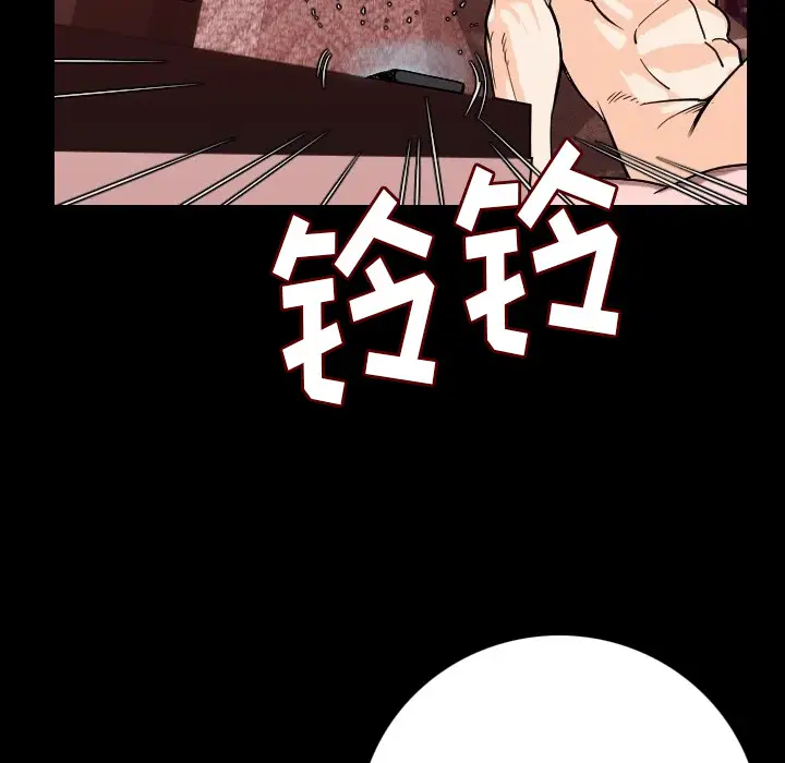 肉体第11话