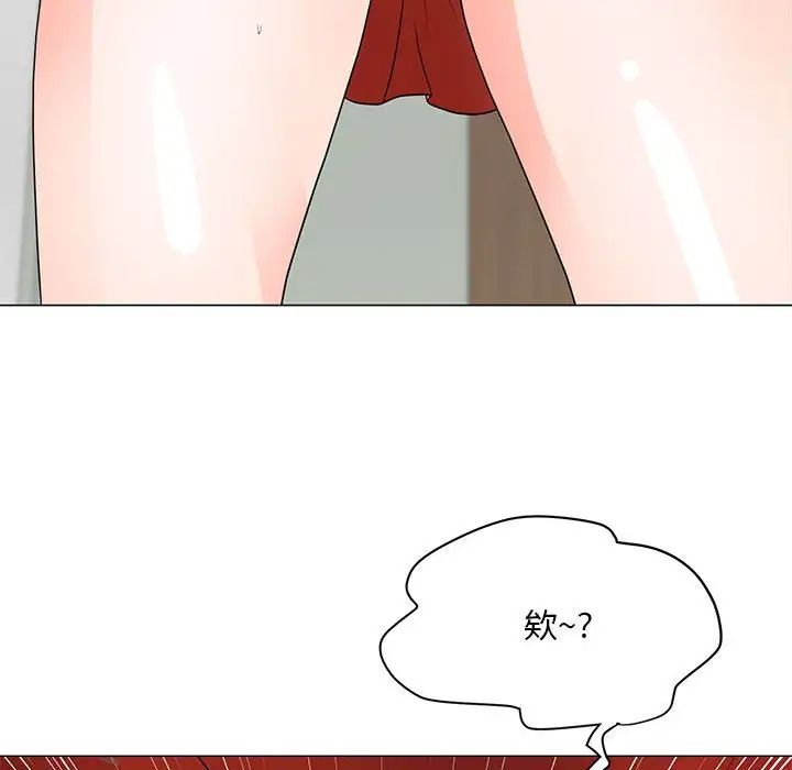 儿子的乐园第24话