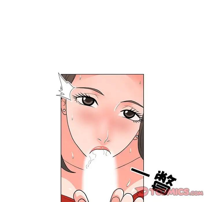 儿子的乐园第24话