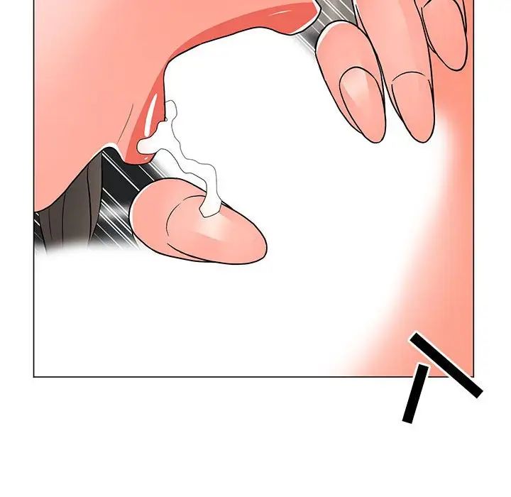 儿子的乐园第24话