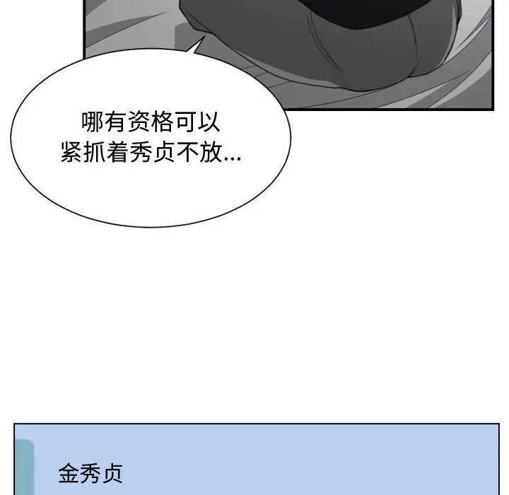 有什么了不起的!第46话