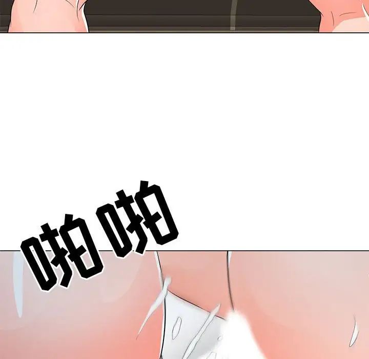 儿子的乐园第24话