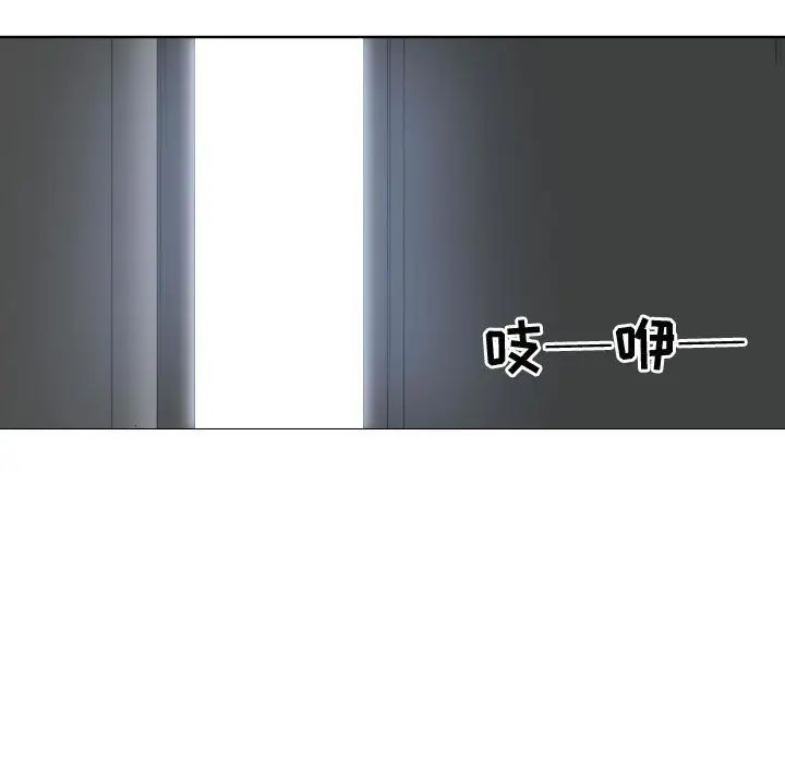 有什么了不起的!第46话